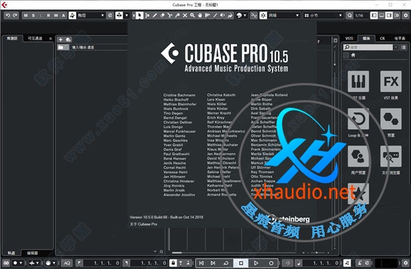 Steinberg Cubase Pro 10.5.0 稳定版（内附安装教程） |主播音频设备 